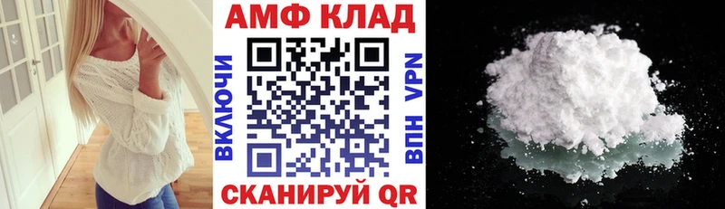 мега рабочий сайт  где купить наркоту  Череповец  АМФЕТАМИН VHQ 