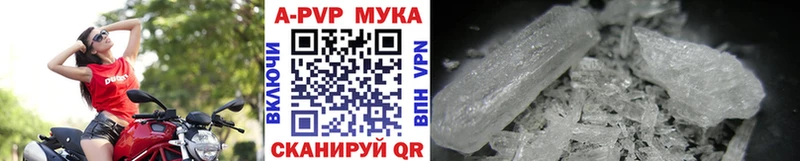 APVP VHQ  Череповец 
