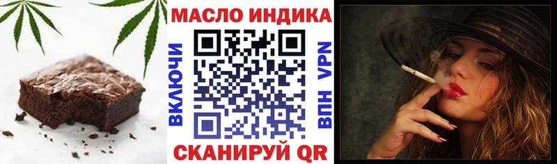 Canna-Cookies конопля  кракен ONION  Череповец 