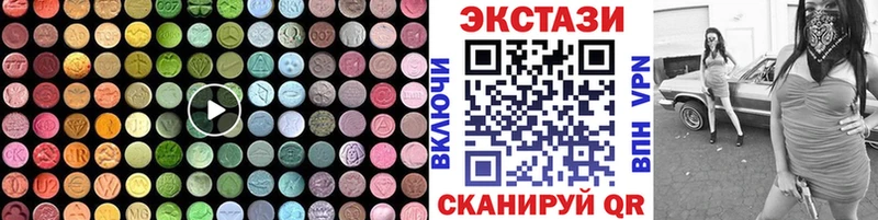 ЭКСТАЗИ бентли  Череповец 
