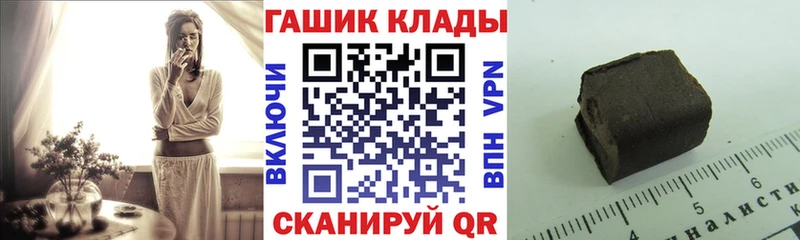 купить   Череповец  ГАШ ice o lator 