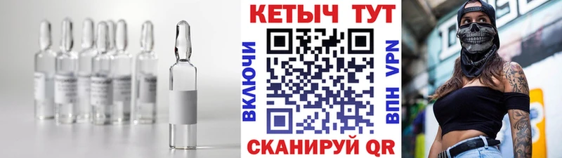 КЕТАМИН VHQ MEGA ССЫЛКА Череповец
