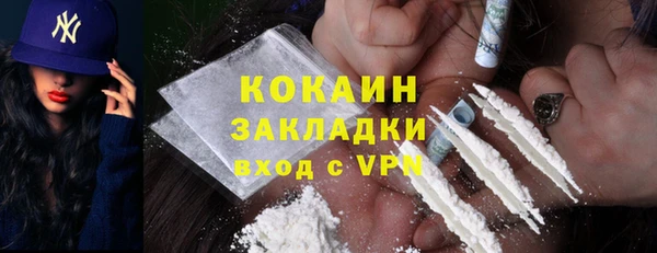 первитин Бугульма