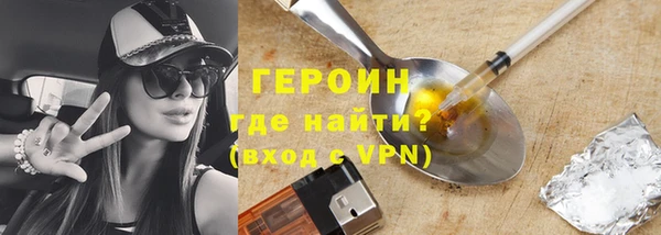 spice Бронницы