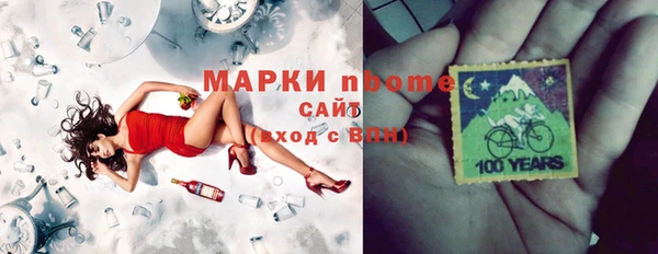 первитин Бугульма
