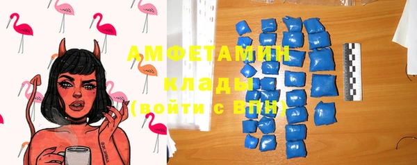 мескалин Бородино