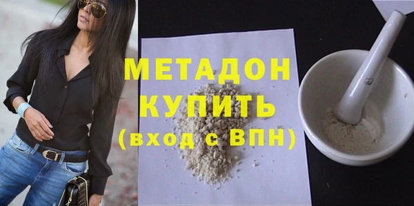первитин Бугульма