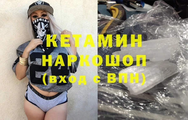 spice Бронницы