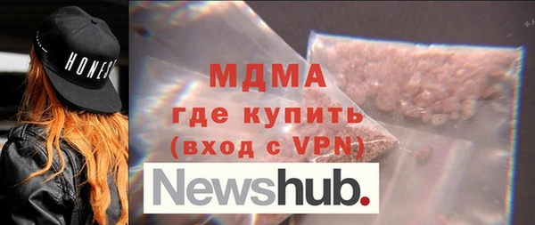 гашишное масло Богданович