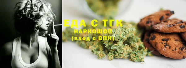 мескалин Бородино