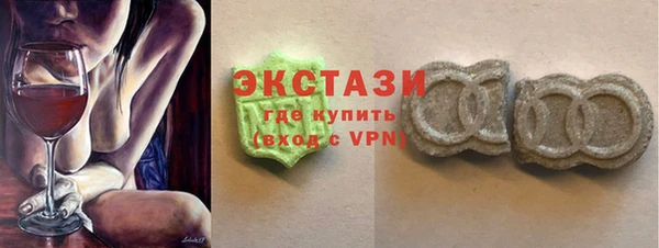 spice Бронницы
