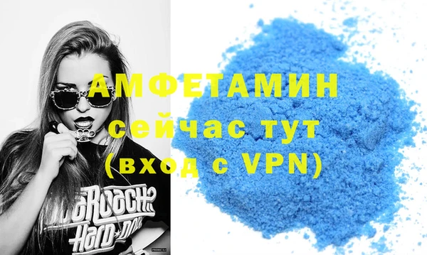 spice Бронницы