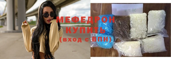 spice Бронницы