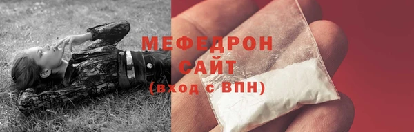 первитин Бугульма