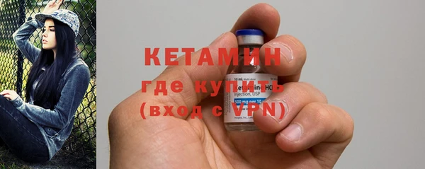 spice Бронницы