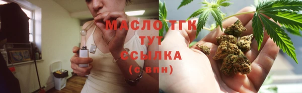spice Бронницы