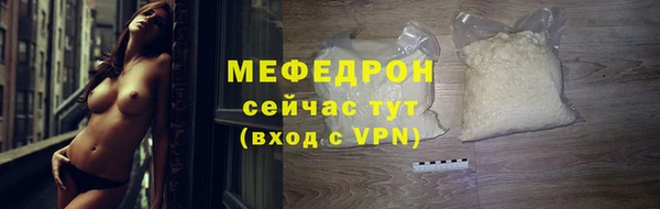 первитин Бугульма