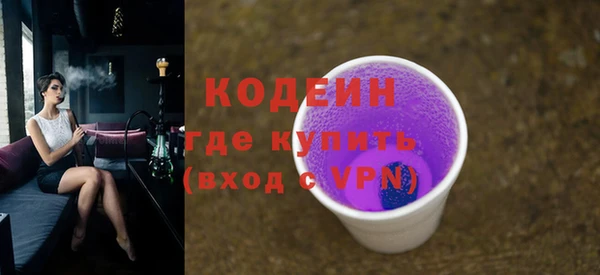 мескалин Бородино