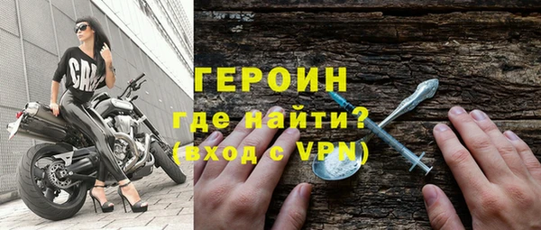 первитин Бугульма