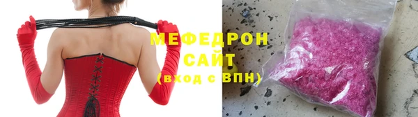 первитин Бугульма