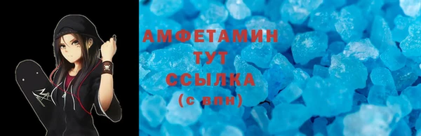 первитин Бугульма