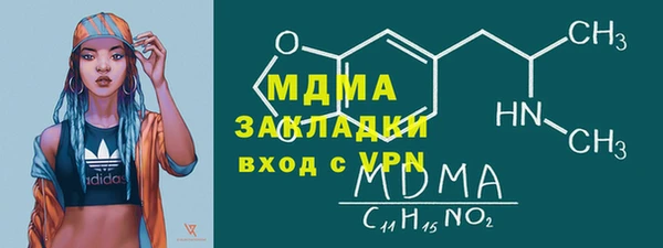 первитин Бугульма