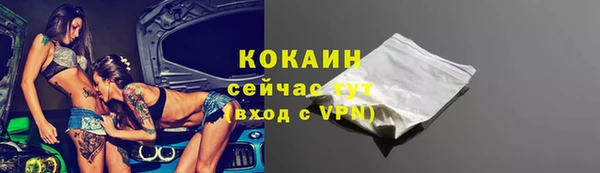 первитин Бугульма