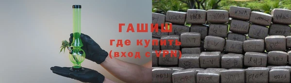 первитин Бугульма