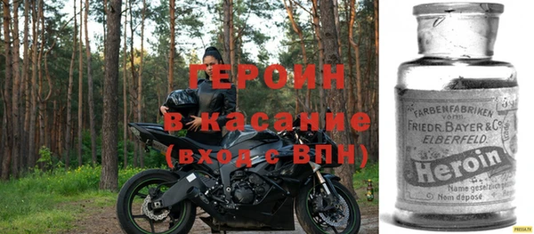 первитин Бугульма