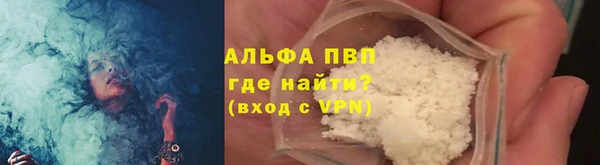 spice Бронницы