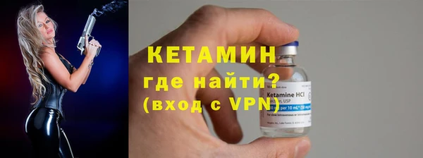 мескалин Бородино
