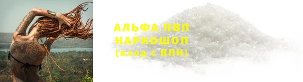 spice Бронницы