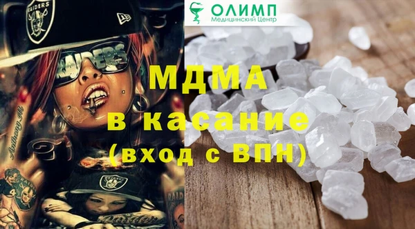 кокаин перу Богородск