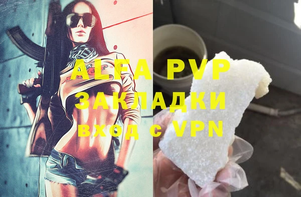 мескалин Бородино