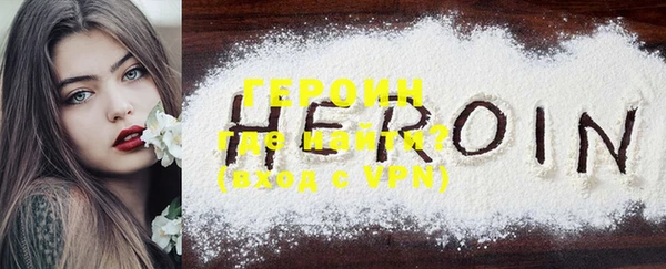 spice Бронницы