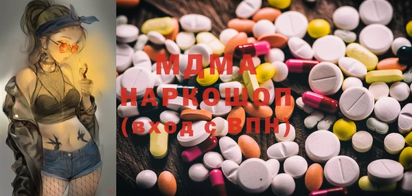 spice Бронницы