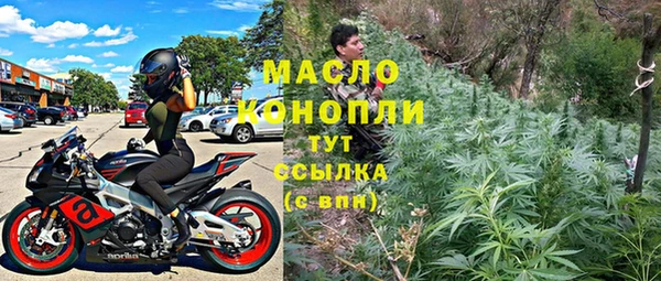 мескалин Бородино