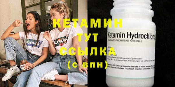 первитин Бугульма