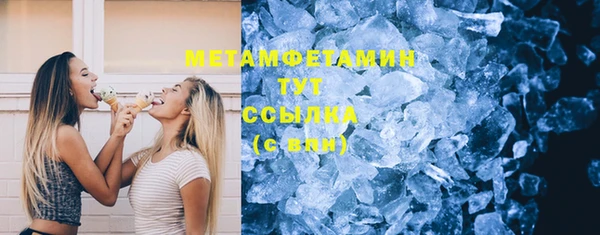 первитин Бугульма