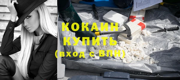 первитин Бугульма