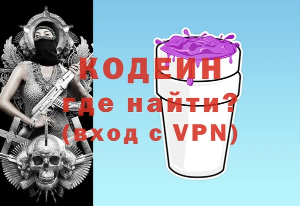 spice Бронницы