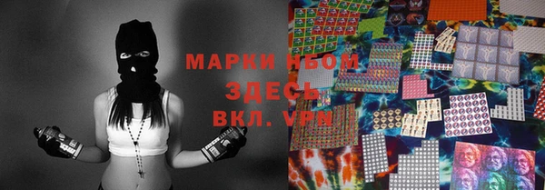 первитин Бугульма