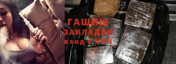 spice Бронницы