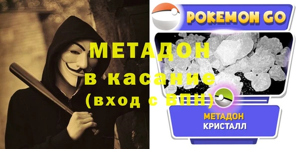 первитин Бугульма