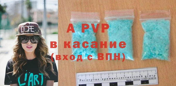 мескалин Бородино