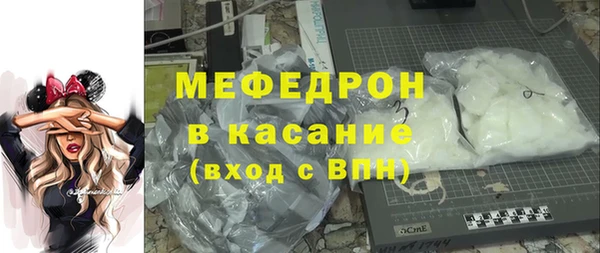 spice Бронницы