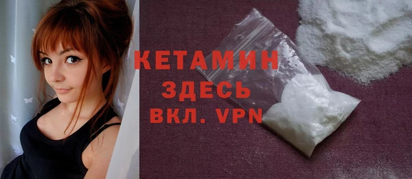 мескалин Бородино