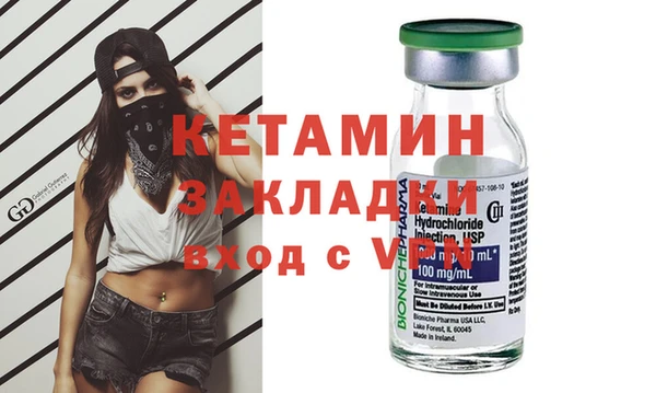 мескалин Бородино