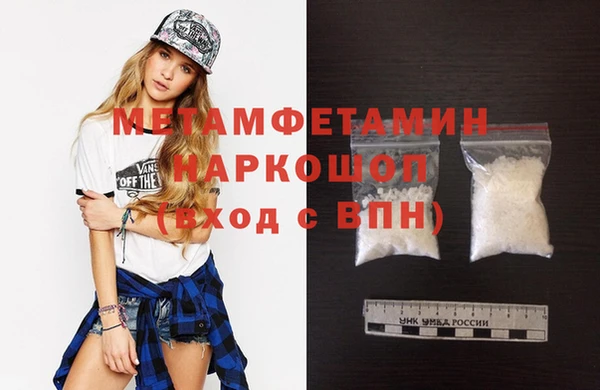 spice Бронницы
