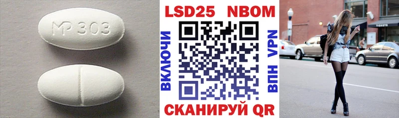 Лсд 25 экстази кислота  купить   Череповец 